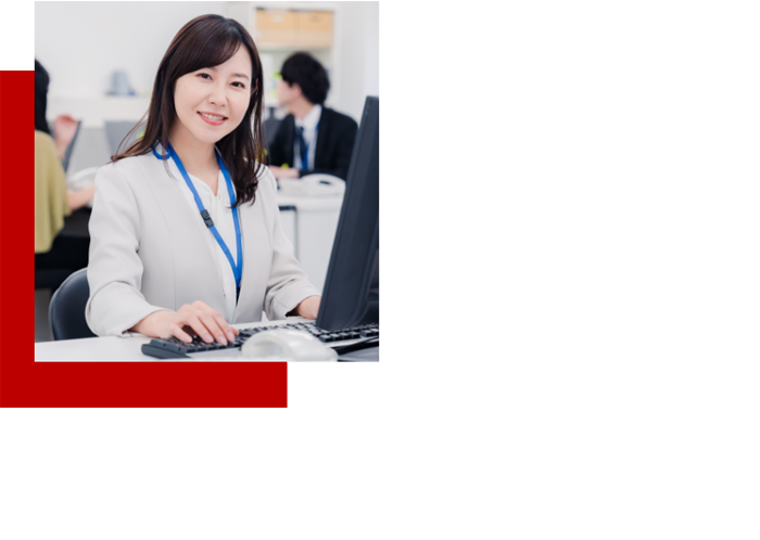 オフィスワーク