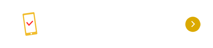 お問い合わせフォーム
